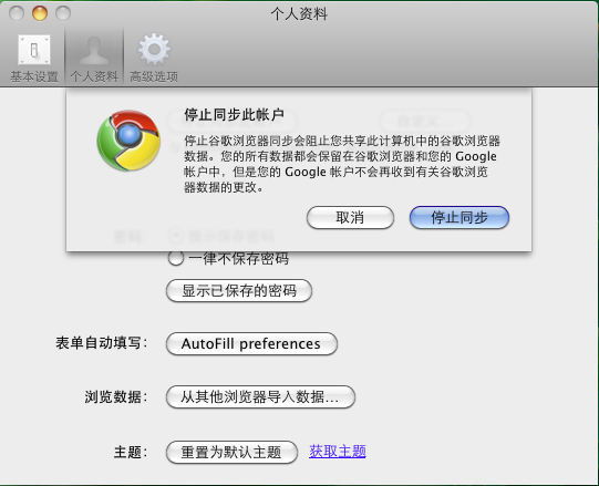 reboot-sync