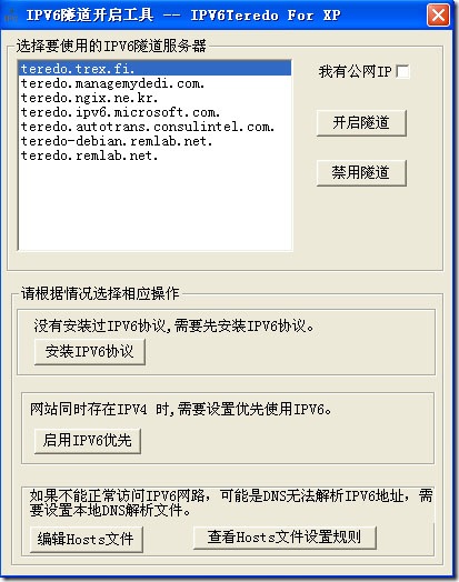 IPV6Teredo